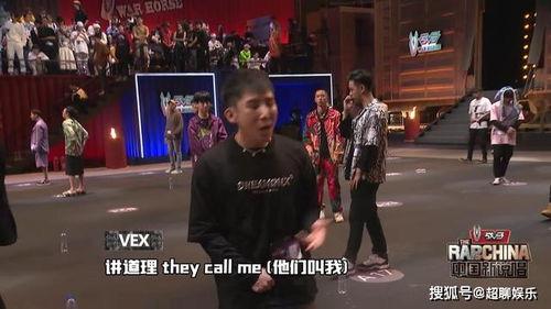 新说唱爆料最新,揭秘选手幕后故事，热血对决背后的真实情感！